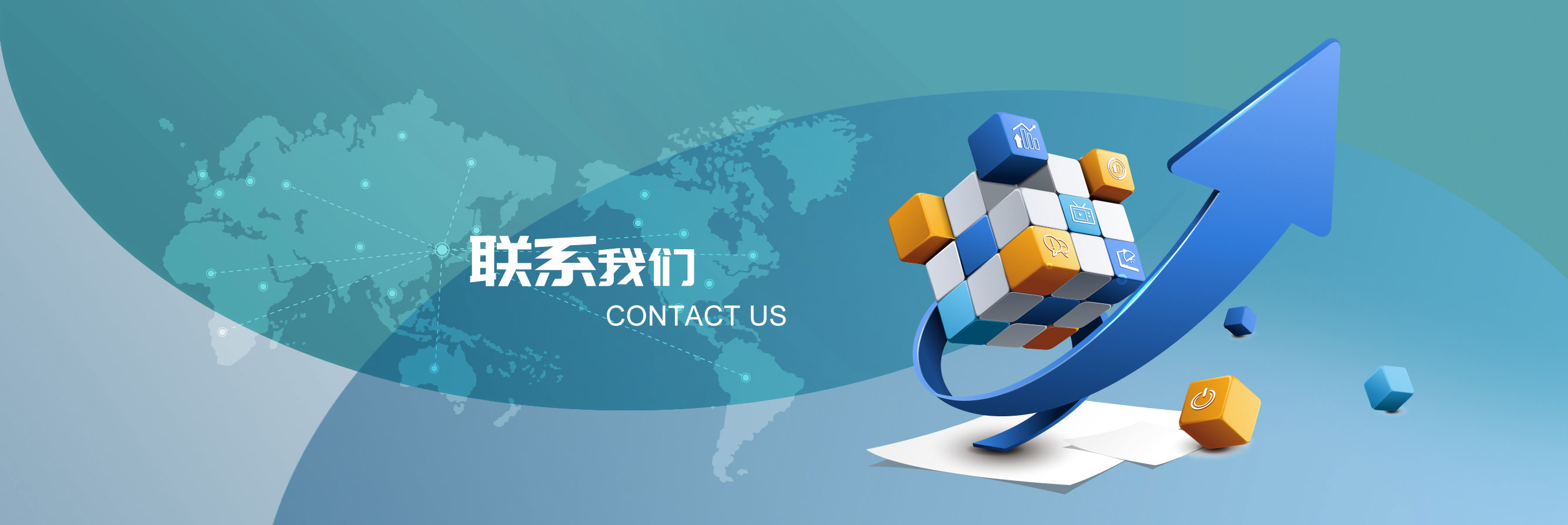 <b>苏州闪哲电子商务有限公司-联系我们</b>