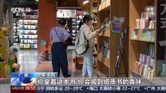 养成阅读习惯的方法不止一种 听听作家们有哪些建议
